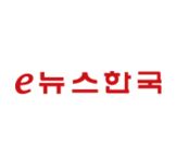 뉴스한국