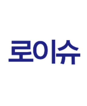 로이슈