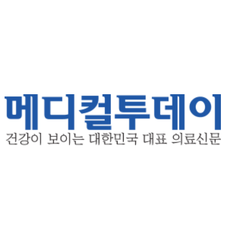 메디컬투데이