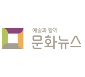 문화뉴스
