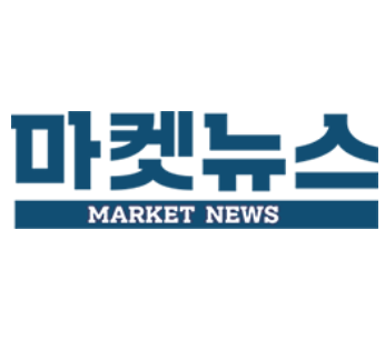 마켓뉴스