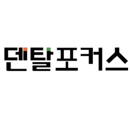 덴탈포커스