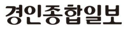 경인종합일보