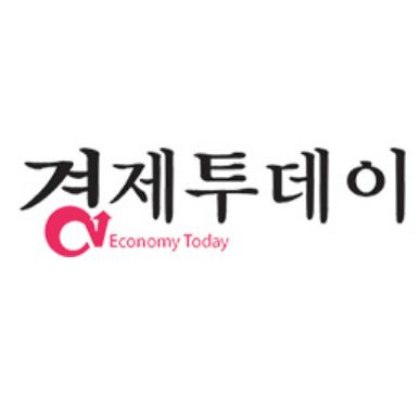 경제투데이