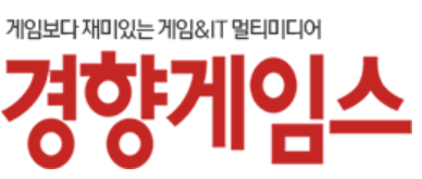 경향게임스