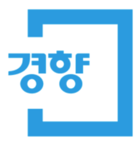 경향신문