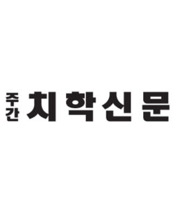 치학신문