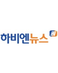 하비엔