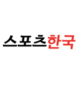 스포츠한국