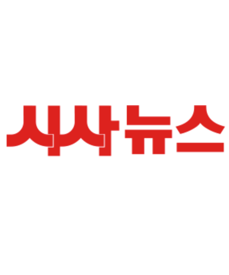 시사뉴스