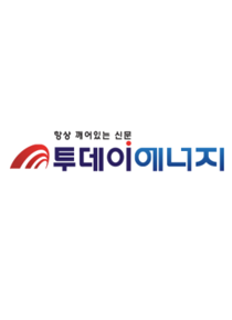 투데이에너지
