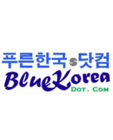 푸른한국닷컴