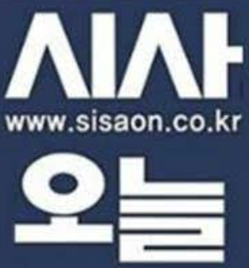 시사오늘