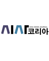 시사코리아