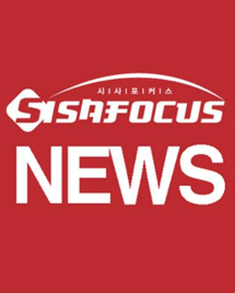 시사포커스