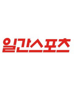 일간스포츠