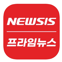 프라임뉴스 (뉴시스 유료 고객사 별도 서비스 뉴스)