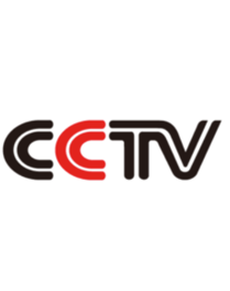 CCTV (중국의 국가 기간방송)