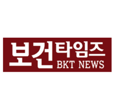 보건타임즈