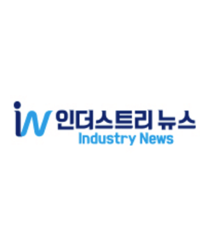 인더스트리뉴스