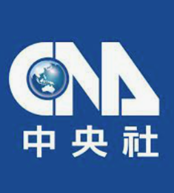 Central News Agency 중앙통신사 (대만 통신사)