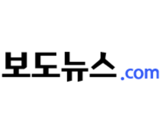 보도뉴스