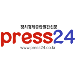 프레스24