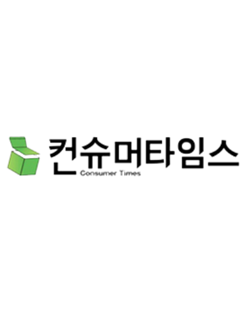 컨슈머타임스