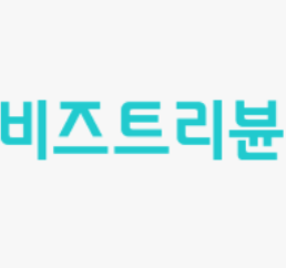 비즈트리뷴