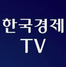 한국경제TV