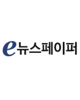 e뉴스페이퍼