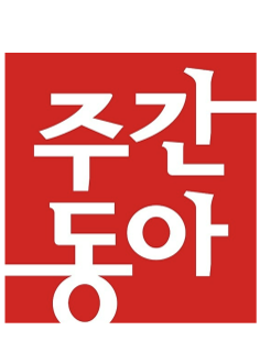 주간동아