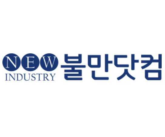 불만닷컴