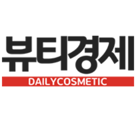 뷰티경제
