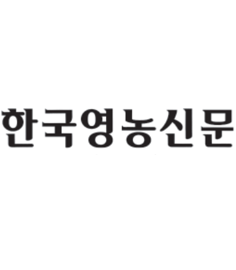 한국영농신문
