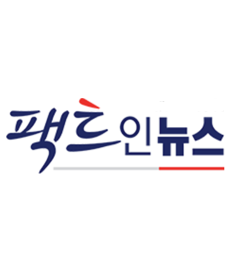 팩트인뉴스