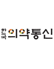 한국의약통신