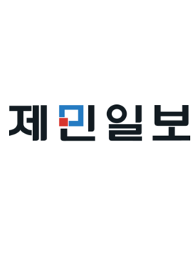 제민일보