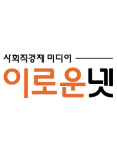 이로운넷