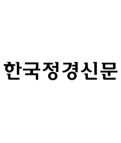 한국정경신문