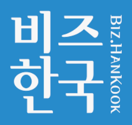 비즈한국