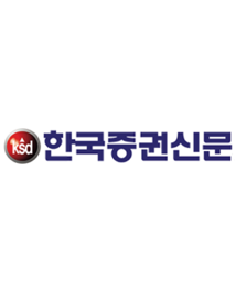 한국증권신문