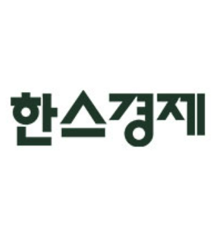 한스경제