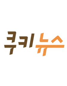 쿠키뉴스