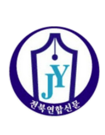 전북연합신문