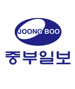 중부일보