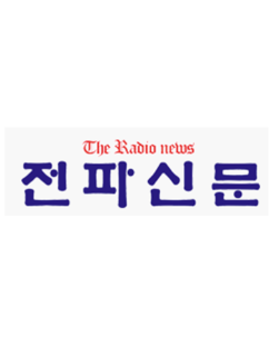 전파신문