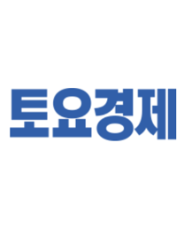 토요경제