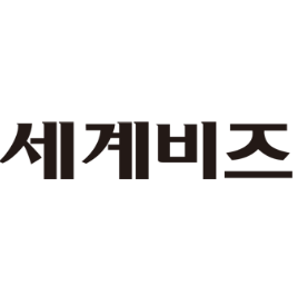 세계비즈