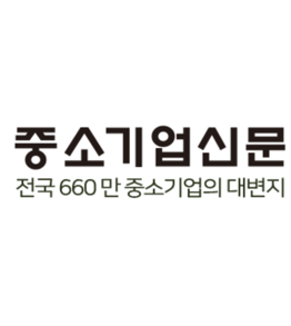 중소기업신문